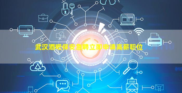 林芝KTV招聘